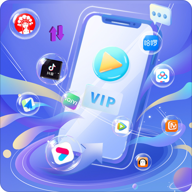 影视VIP代理拿货群操作示意图